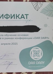Фото проститутки Стелла №12 в городе Берёзовский