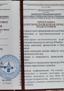 Фото проститутки Стелла №13 в городе Берёзовский