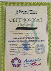 Фото проститутки Стелла №14 в городе Берёзовский