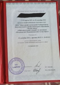 Фото проститутки Стелла №16 в городе Берёзовский